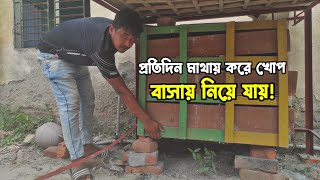 খোলা মাঠে কবুতর পালন করে চ্যাম্পিয়ন [upl. by Enid]