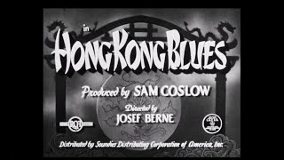 Hoagy Carmichael  Hong Kong Blues [upl. by Aitra]