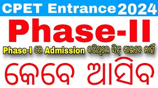 CPET PHASE23 Date 2024Odisha PG Entrance 4th Spot Admission Big Updates 2024How To Check 2024✅ [upl. by Patsy]