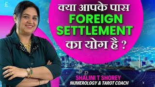 Foreign Settlement I Do you Have Foreign Settlement Yog I foreign I Numerology I Shalini T Shorey [upl. by Luebke]