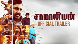 Saamaniyan  Official Trailer  Ramarajan  Mestro Illayarajaa  R Rahesh  V Mathiyalagan [upl. by Anirtac]