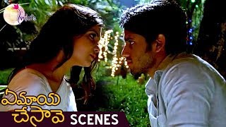 Ye Maya Chesave Telugu Full Length Movie  Naga Chaitanya  Samantha  Telugu Movies [upl. by Pierpont]