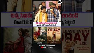 Actor Dhanraj Emotional Speech About Rocking Rakesh new movie KCR  SSP TV [upl. by Notyep]