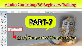 Adobe Photoshop for Beginners  Class 7  Urdu  Hindi  History amp Art brush Tool [upl. by Salvucci]