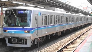 東京メトロ東西線05系05115F 吉祥寺駅13時41分発各駅停車西船橋行き [upl. by Carolynn]