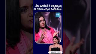 Kajal Agarwal About Her Son Satyabhama Movie  Kajal Agarwal Interview ytshorts SakshiTVCinema [upl. by Namrehs]