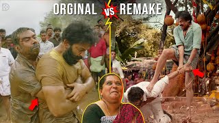 Ayyappanum Koshiyum vs Bheemla Nayak  Movie vs Remake  Malayalam vs Telugu  Duo media [upl. by Aoket468]