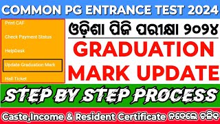 COMMON PG ENTRANCE TEST 2024ODISHA PG ENTRANCE TEST 2024HOW TO UPDATECPET GRADUATION MARK cpet [upl. by Sewell546]