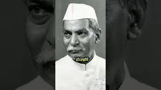 Bharat ke Pratham Rashtrapati Dr Rajendra Prasad ke Teen Anokhe Tathya shorts youtubeshorts [upl. by Palmira]