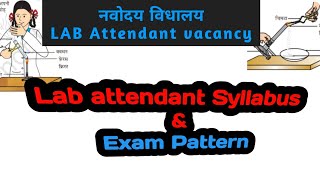 NVS LAB attendant syllabus exam Pattern 2024 [upl. by Oludoet]