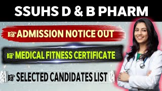 SSUHS Bamp D PHARM Admission Notice Out ✅ Admission Date Documents Medical Fitness certificateSSUHS [upl. by Petula]