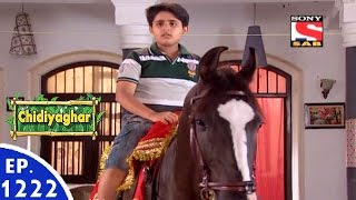 Chidiya Ghar  चिड़िया घर  Episode 1222  4th August 2016 [upl. by Aiekahs]