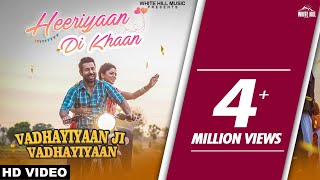 Heeriyaan Di Khaan Full Song Ammy Virk amp Gurlez Akhtar  Vadhayiyaan Ji Vadhayiyaan [upl. by Orest]