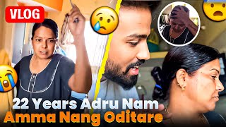 Amma odiyoke bartare😩 A day Vlog Mr Sudeep  vlog funvlog dailyvlog y [upl. by Cerf594]