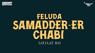 Sunday Suspense  Feluda  Samaddarer Chaabi  Satyajit Ray  Mirchi 983 [upl. by Cenac790]