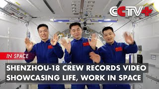 Shenzhou18 Crew Records Video Showcasing Life Work in Space [upl. by Cousins775]