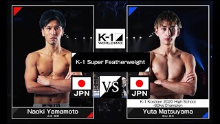 Naoki Yamamoto VS Yuta Matsuyama  FULL FIGHT  K1 WORLD MAX  Jul07 2024 [upl. by Eniar585]