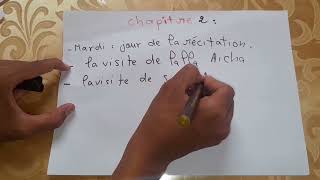 La boîte à Merveilles  chapitre 1 et 2 شرح الرواية [upl. by Norabel]