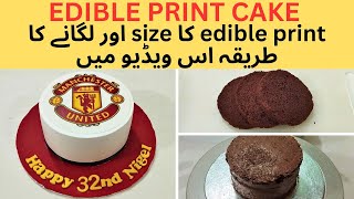 Manchester United Edible Print Cake [upl. by Kauppi]