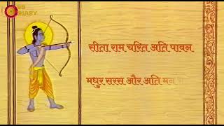 Ramayan  Title Song 2  Full Title Song  DD National [upl. by Arualana]