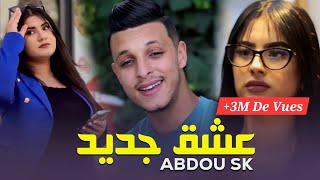 Abdou Sk 2024  3ach9 Jdid  عشق جديد  Clip Vidéo [upl. by Yarod]