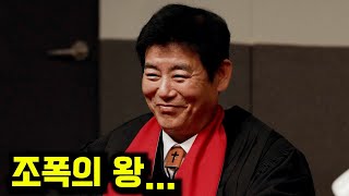 quotJTBCquot에 개꿀잼 quot신작 드라마quot가 공개 됐다 웃긴 배우들 총출동 한 처음부터 끝까지 웃다가 끝나는 꿀잼 코미디 드라마 [upl. by Auqcinahs]