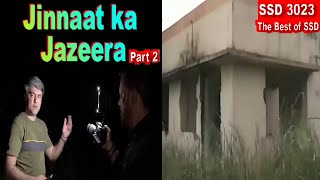 SSD 3023  Jinnaat ka Jazeera  Part 2 [upl. by Auhsuoj]