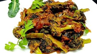 Healthy Broccoli Masala [upl. by Aehsel]