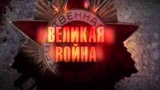 Soviet Storm WW2 In the East Soundtrack music theme Information Boris Kukoba [upl. by Gerri997]