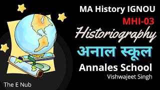 MA History IGNOU  अनाल स्कूल Annales school  MHI03  Histography  The E Nub [upl. by Metabel365]