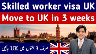 Skilled worker visa UK  UK work permit visa 2024  UK visa application process  UK work visa [upl. by Elset]