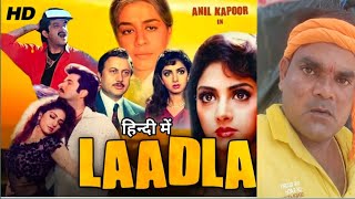 Laadla Full Movie  Anil Kapoor  Sridevi Anupam Kher  Raveena Tandon  Review And Facts [upl. by Hotchkiss]