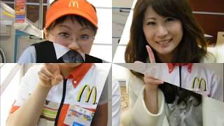 2010卒パム Nihon no Mc Donalds [upl. by Macknair]