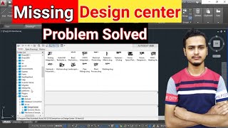 How to find Hidden Design Center  Design Center Missing Problem Solved [upl. by Yenaiv578]