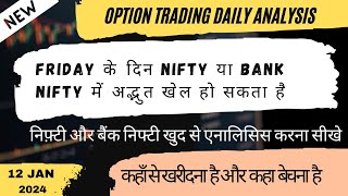 Nifty prediction for Tomorrow 12 January 2024  Bank Nifty Analysis For Tomorrow  Nifty amp Midcap [upl. by Kessler198]