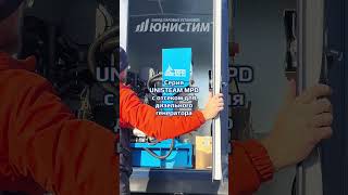 ППУА 1600100 на тракторном прицепе от quotЗавода паровых установок ЮНИСТИМquot 2 вида ппу ппуа1600100 [upl. by Marietta]