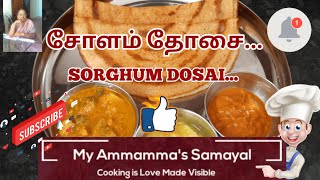 Cholam Dosai Recipe in Tamil  Sorghum Dosai  Jowar Dosai  Millet Recipe [upl. by Tallu]