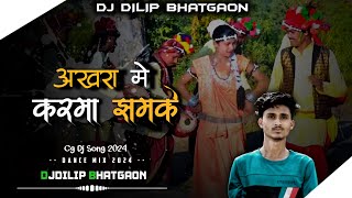 AKHRA ME KARMA JHAMKE DANCE SPECIAL REMIX2K24DjDILIP BHATGAON [upl. by Airlie410]