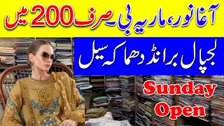 Lajpal Brand Hub Mega Sale Start Rs200  Agha Noor Maria B Saya Bin Saeed Khaadi Alkaram [upl. by Booma]