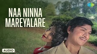 Naa Ninna Mareyalare  Audio Song  RajanNagendra  Dr Rajkumar S Janaki [upl. by Boak]