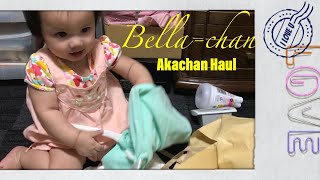 Bellachan Akachan Haul [upl. by Indira]