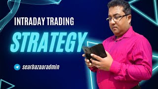 Intraday Trading Strategy swingtrading trading শেয়ারবাজার [upl. by Repooc129]