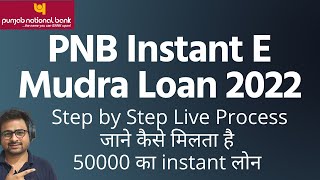 PNB Mudra Loan Online Apply  PNB Mudra Loan Interest Rate Process Documents up to 50000 [upl. by Paulson]