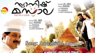 Aarezhuthi Aavo  Spanish Masala  Karthik  Shreya Ghoshal  Vidyasagar  Venugopal R [upl. by Abe]