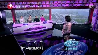 Chinese idol Audition Live Show 中國夢之聲北京試音會完整版 [upl. by Duwe]