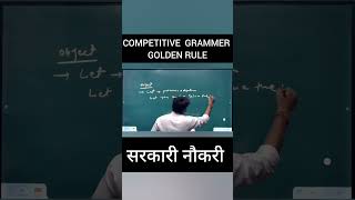 English for competitive exams  SSC  ssccgl  upsc  NDA  Banking [upl. by Edy]