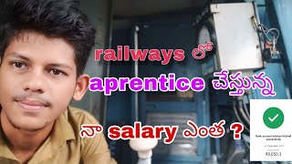 railways లో apprentice చేస్తున్న నా salary ఎంత [upl. by Acinomad411]