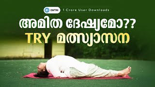 🔴thyroid കൊണ്ട് ബുദ്ധിമുട്ടുന്നുണ്ടോ അമിത ദേഷ്യം കുറയ്ക്കാൻ ആഗ്രഹിക്കുന്നുണ്ടോ  try this 🔴thyroid [upl. by Hsaniva]