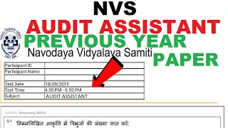 NVS Audit Assistant Previous year paper [upl. by Alle]