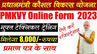 PMKVY Registration Online 2023  pmkvy registration process 2023 pradhanmantri kaushal vikas yojana [upl. by Seek]